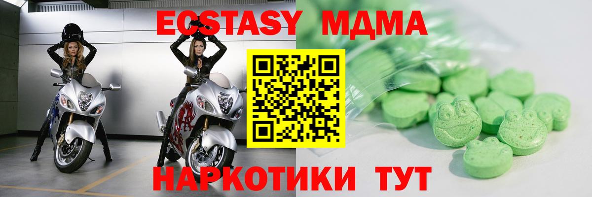Экстази DUBAI Ессентуки