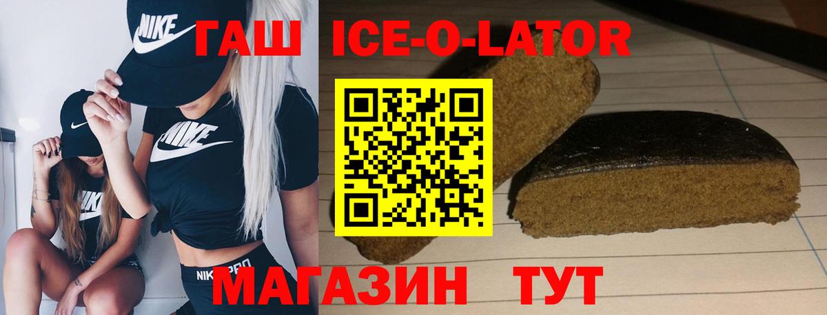 ГАШ AMNESIA HAZE Ессентуки