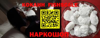 гашишное масло Ливны