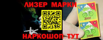 гашишное масло Ливны