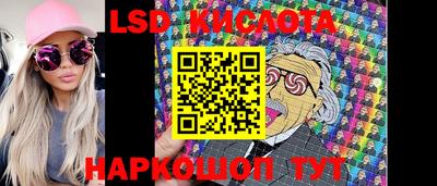 гашишное масло Ливны