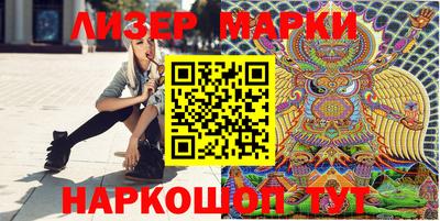 гашишное масло Ливны
