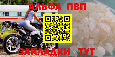 гашишное масло Ливны