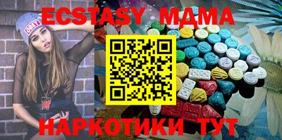 гашишное масло Ливны