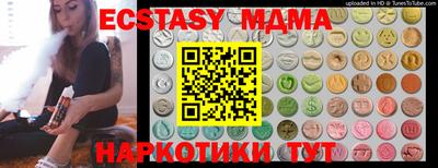 гашишное масло Ливны