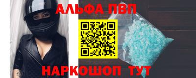 гашишное масло Ливны