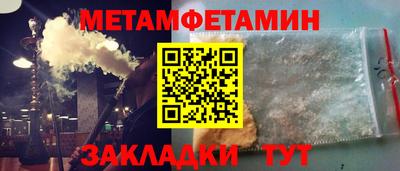 гашишное масло Ливны