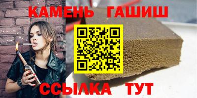 твердый Ликино-Дулёво