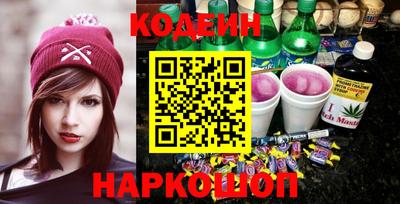 гашишное масло Ливны