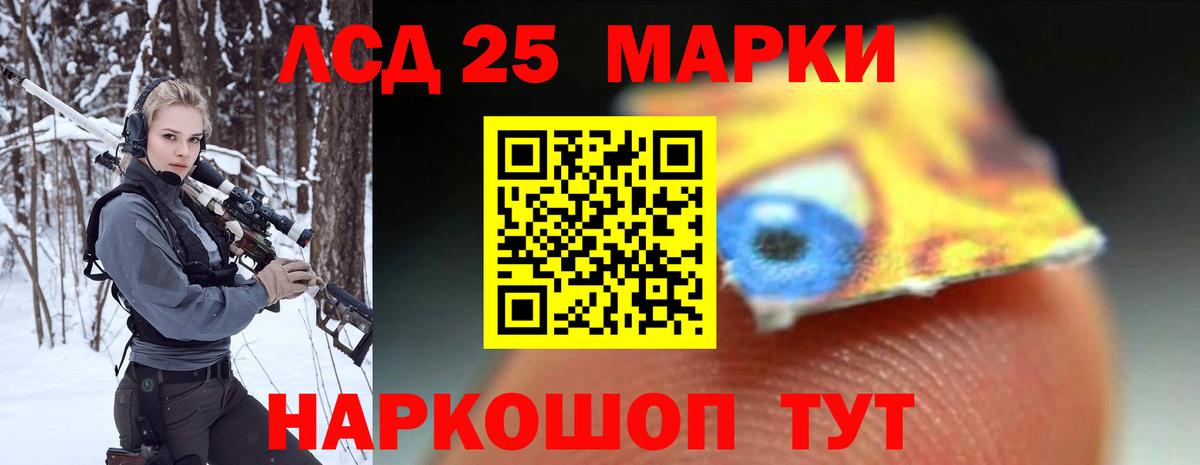 LSD-25 экстази ecstasy  Вход с VPN  Лсд 25 экстази кислота  Ессентуки 