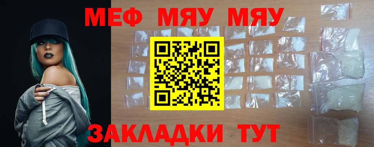 КОКАИН  Ессентуки  Alpha PVP СОЛЬ кристаллы  Гашиш  Марихуана  Меф   Вход с VPN 