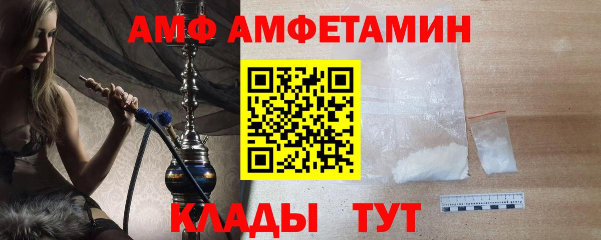 МЕТАМФЕТАМИН винт Ессентуки