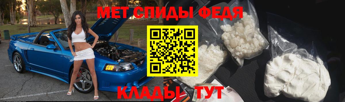 Метамфетамин винт  Метамфетамин  Метамфетамин винт  Ессентуки  Вход с VPN 