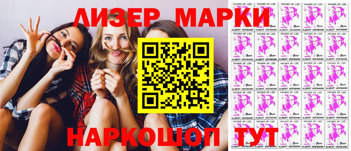 А ПВП Ессентуки