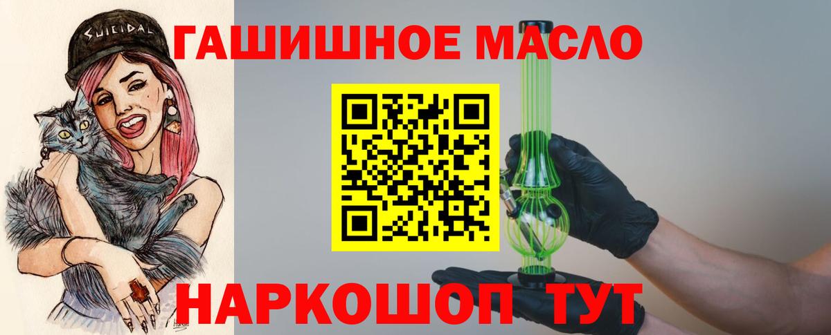 где продают   Дистиллят ТГК Wax  Вход с VPN  Ессентуки 