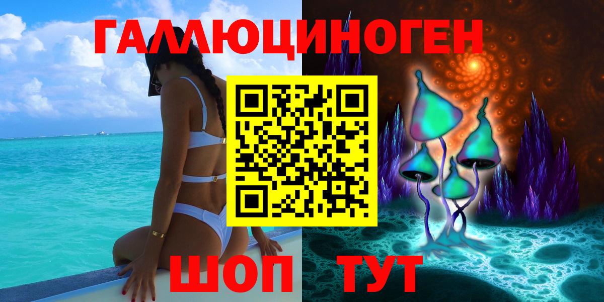 Псилоцибиновые грибы мухоморы  Вход с VPN  Ессентуки  Псилоцибиновые грибы Cubensis 